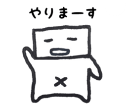 Mr. kakukaku2 (boring ver.) sticker #10288097