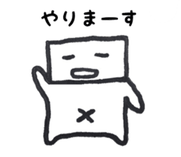 Mr. kakukaku2 (boring ver.) sticker #10288097
