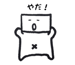 Mr. kakukaku2 (boring ver.) sticker #10288098