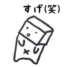 Mr. kakukaku2 (boring ver.) sticker #10288100