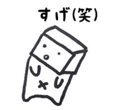 Mr. kakukaku2 (boring ver.) sticker #10288100