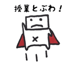 Mr. kakukaku2 (boring ver.) sticker #10288108