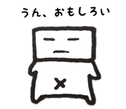 Mr. kakukaku2 (boring ver.) sticker #10288111