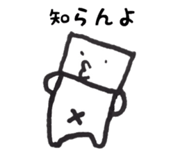 Mr. kakukaku2 (boring ver.) sticker #10288112