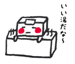 Mr. kakukaku2 (boring ver.) sticker #10288113