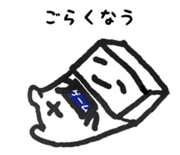 Mr. kakukaku2 (boring ver.) sticker #10288115