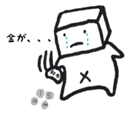 Mr. kakukaku2 (boring ver.) sticker #10288116