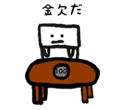 Mr. kakukaku2 (boring ver.) sticker #10288118