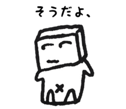 Mr. kakukaku2 (boring ver.) sticker #10288119