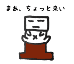 Mr. kakukaku2 (boring ver.) sticker #10288120