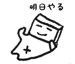 Mr. kakukaku2 (boring ver.) sticker #10288121