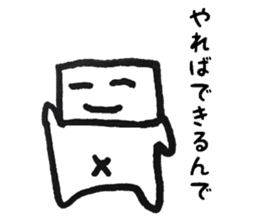 Mr. kakukaku2 (boring ver.) sticker #10288123