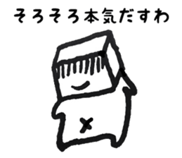 Mr. kakukaku2 (boring ver.) sticker #10288124