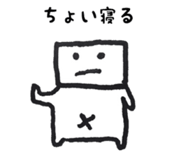 Mr. kakukaku2 (boring ver.) sticker #10288125