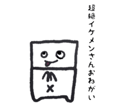 Mr. kakukaku2 (boring ver.) sticker #10288126