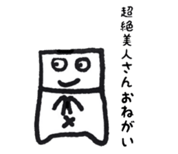 Mr. kakukaku2 (boring ver.) sticker #10288127