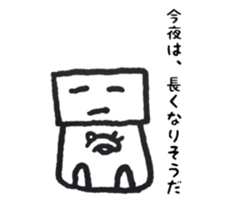 Mr. kakukaku2 (boring ver.) sticker #10288128