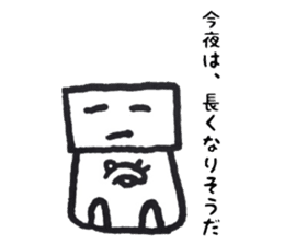 Mr. kakukaku2 (boring ver.) sticker #10288128