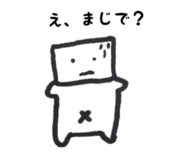 Mr. kakukaku2 (boring ver.) sticker #10288131