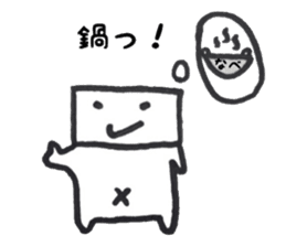 Mr. kakukaku2 (boring ver.) sticker #10288133
