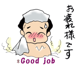 sumouno kenntakun sticker #10288142