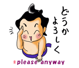 sumouno kenntakun sticker #10288145