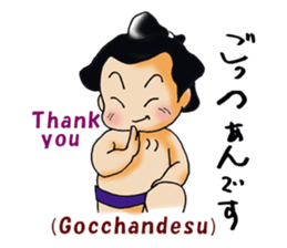 sumouno kenntakun sticker #10288146