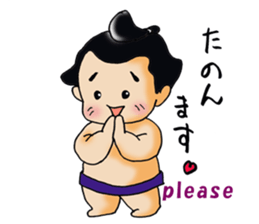 sumouno kenntakun sticker #10288147