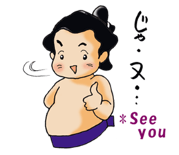 sumouno kenntakun sticker #10288148