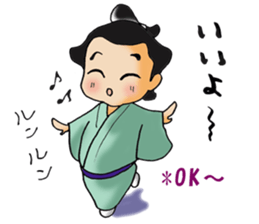 sumouno kenntakun sticker #10288150