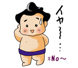 sumouno kenntakun sticker #10288152