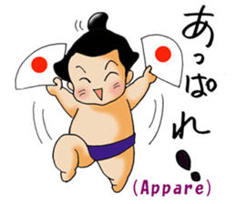 sumouno kenntakun sticker #10288162