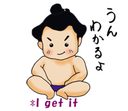 sumouno kenntakun sticker #10288163
