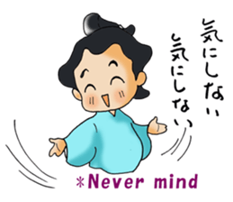 sumouno kenntakun sticker #10288164