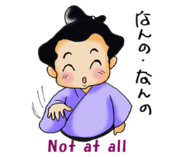 sumouno kenntakun sticker #10288165
