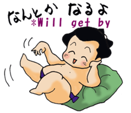 sumouno kenntakun sticker #10288167