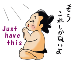 sumouno kenntakun sticker #10288169