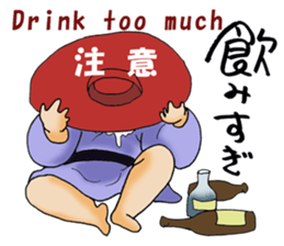 sumouno kenntakun sticker #10288171