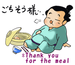 sumouno kenntakun sticker #10288172