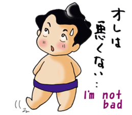 sumouno kenntakun sticker #10288173