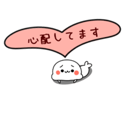 Baby baby seal sticker #10288329