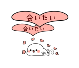 Baby baby seal sticker #10288334