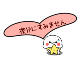 Baby baby seal sticker #10288342