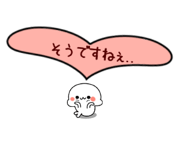 Baby baby seal sticker #10288345