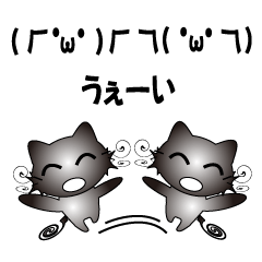 顔文字 Lineクリエイターズスタンプまとめ Stamplist Part 9