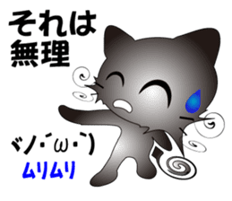 Modest daily emoticon Cat "Jigen" sticker #10288364