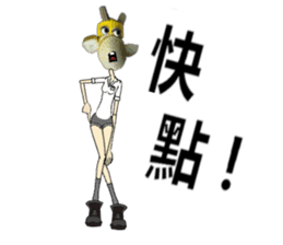 Dui-Ah Giraffe sticker #10288479