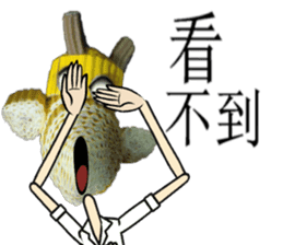 Dui-Ah Giraffe sticker #10288481