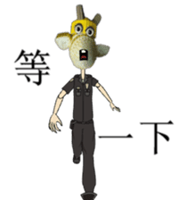 Dui-Ah Giraffe sticker #10288507