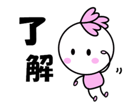 sakurako's life sticker #10288592
